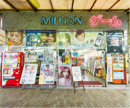 アミューズメント事業